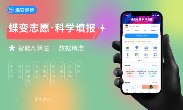 2023武汉大学暑假放假时间什么时候 几月几号开学 2023武汉大学暑假放假时间什么时候 几月几号开学