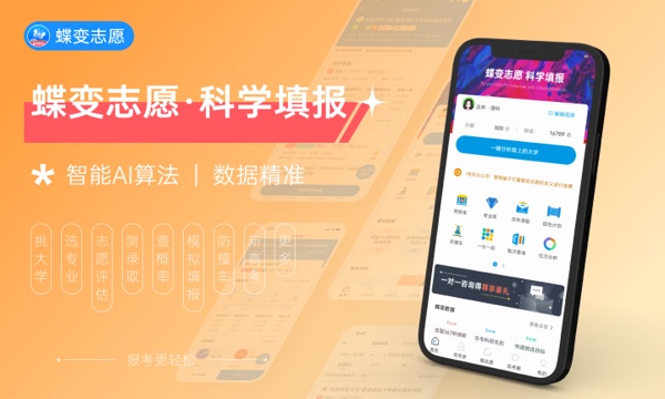 2023上海海洋大学暑假放假时间什么时候 几月几号开学 2023上海海洋大学暑假放假时间什么时候 几月几号开学