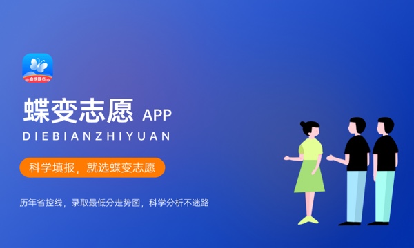 天津2023高考预估分数线 多少分能上本科 天津2023高考预估分数线 多少分能上本科