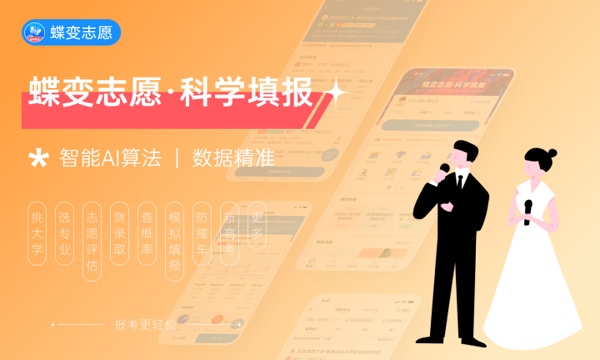 2023成都科技农业学院暑假放假时间什么时候 几月几号开学 2023成都科技农业学院暑假放假时间什么时候 几月几号开学