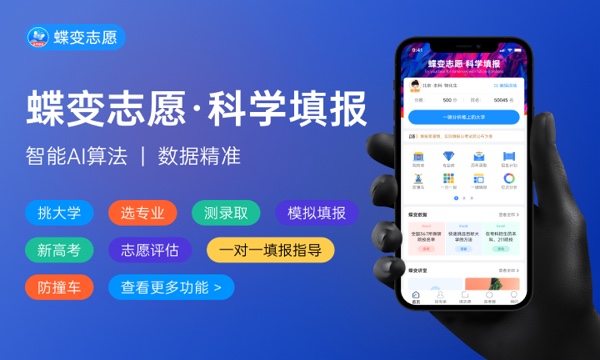 2023年新乡职业技术学院各省招生计划及招生人数 都招什么专业 2023年新乡职业技术学院各省招生计划及招生人数 都招什么专业