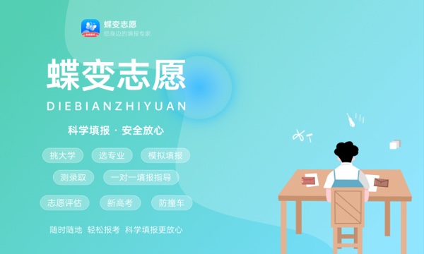 2023年空军工程大学在各省招生计划 招生专业及人数 2023年空军工程大学在各省招生计划 招生专业及人数
