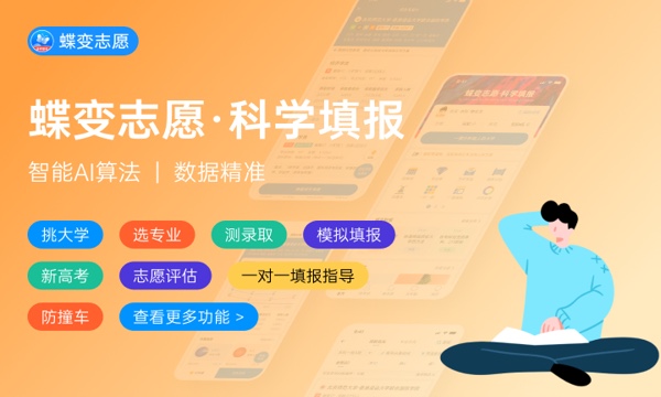 2023复读生可以报强基计划吗 有限制吗 2023复读生可以报强基计划吗 有限制吗