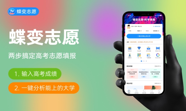阳江职业技术学院 阳江职业技术学院