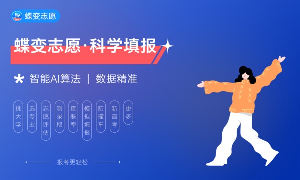 2023年浙江高考二段录取时间是什么时候 具体安排 2023年浙江高考二段录取时间是什么时候 具体安排