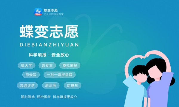 预估2023宁夏一本分数线 录取分数预计多 预估2023宁夏一本分数线 录取分数预计多