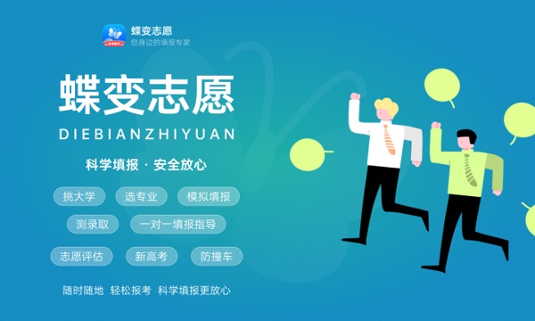 预估2023新疆一本分数线 录取分数预计多 预估2023新疆一本分数线 录取分数预计多
