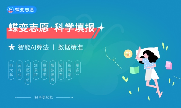 2023江苏专科录取分数线预估 多少分能上专科 2023江苏专科录取分数线预估 多少分能上专科
