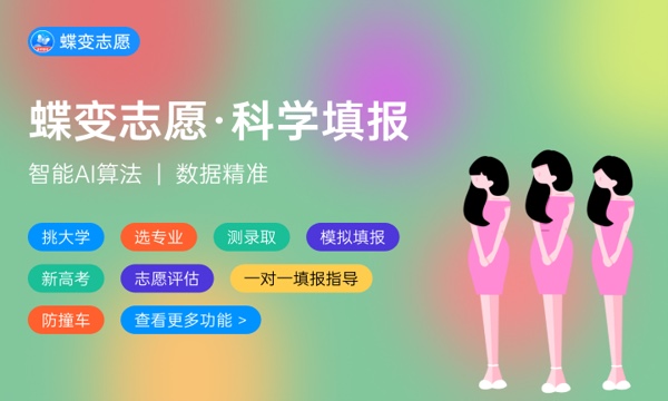 预估江苏2023高考专科分数线 录取分数线预测多少分 预估江苏2023高考专科分数线 录取分数线预测多少分