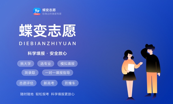 2023山西高考分数线预测 历年分数线是多少 2023山西高考分数线预测 历年分数线是多少