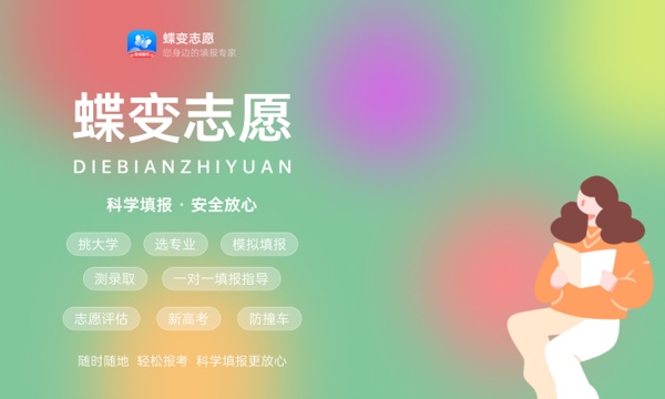 2023高考450分-500分左右适合报公办二本 有哪些院校 2023高考450分-500分左右适合报公办二本 有哪些院校