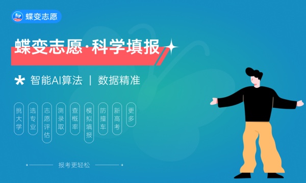 2023广东高考历史类一分一段表汇总 最新高考成绩排名 2023广东高考历史类一分一段表汇总 最新高考成绩排名