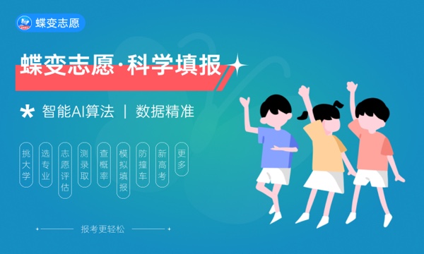 2023重庆高考历史类一分一段表汇总 最新高考成绩排名 2023重庆高考历史类一分一段表汇总 最新高考成绩排名