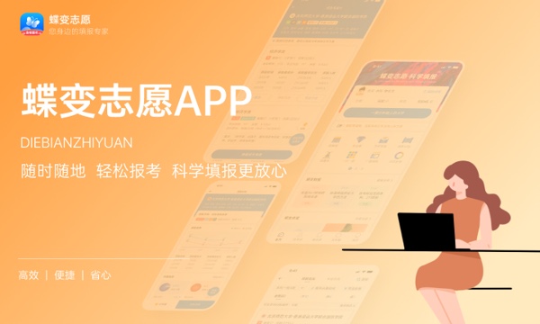 2023全国收分最低的公办二本大学 哪些院校比较好 2023全国收分最低的公办二本大学 哪些院校比较好
