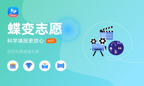 2023河南有哪些公办二本院校 值得报考的学校推荐 2023河南有哪些公办二本院校 值得报考的学校推荐