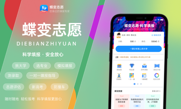 2023二本计算机专业好找工作吗 就业前景怎么样 2023二本计算机专业好找工作吗 就业前景怎么样