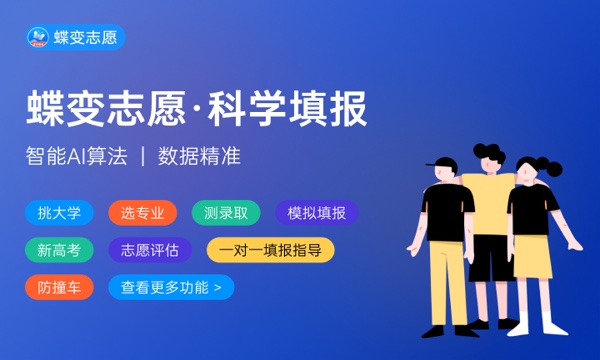 2023湖南高考一分一段表成绩排名查询 2023湖南高考一分一段表成绩排名查询
