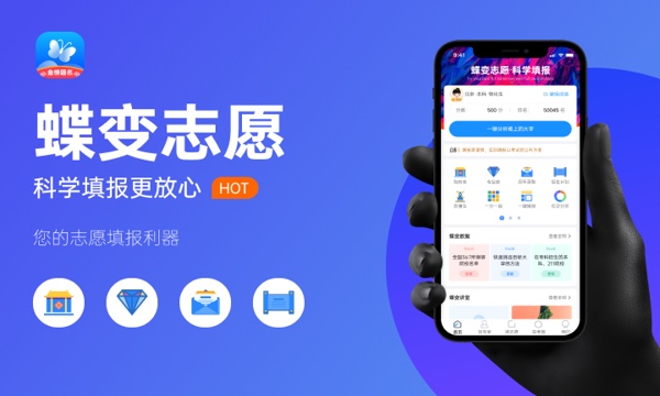 2023广东高考一分一段表成绩排名查询 2023广东高考一分一段表成绩排名查询