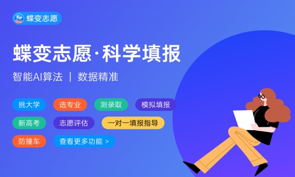 2023吉林高考理科一分一段表汇总 最新高考成绩排名 2023吉林高考理科一分一段表汇总 最新高考成绩排名