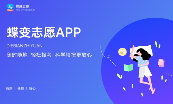 2023黑龙江高考理科一分一段表汇总 最新高考成绩排名 2023黑龙江高考理科一分一段表汇总 最新高考成绩排名