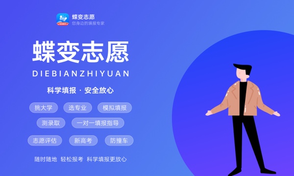 2023河南高考文科一分一段表汇总 最新高考成绩排名 2023河南高考文科一分一段表汇总 最新高考成绩排名