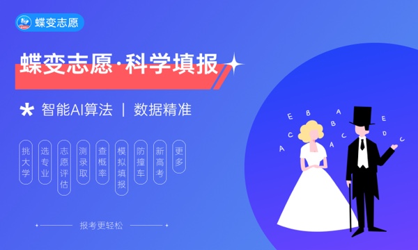 2023四川高考理科一分一段表汇总 最新高考成绩排名 2023四川高考理科一分一段表汇总 最新高考成绩排名