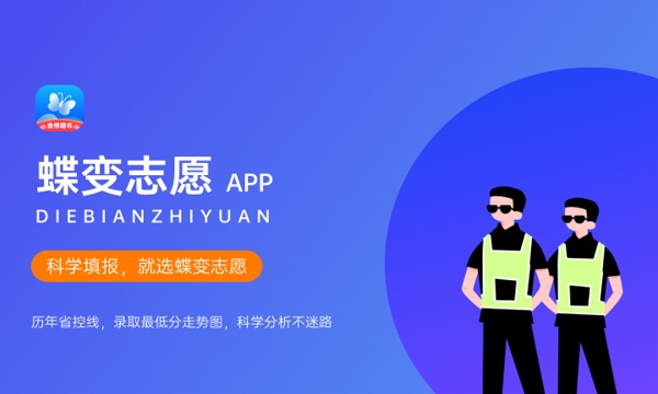 2023贵州高考文科一分一段表汇总 最新高考成绩排名 2023贵州高考文科一分一段表汇总 最新高考成绩排名