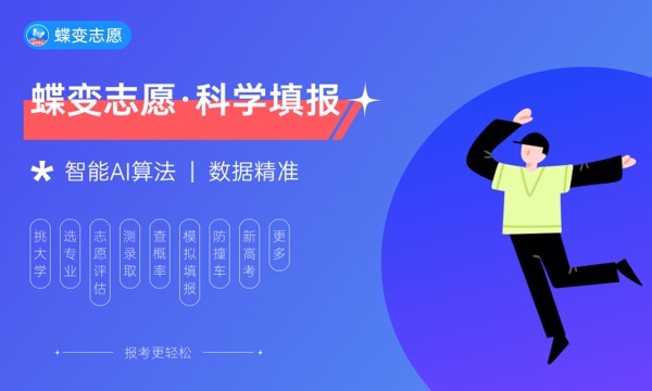 2023贵州高考理科一分一段表汇总 最新高考成绩排名 2023贵州高考理科一分一段表汇总 最新高考成绩排名