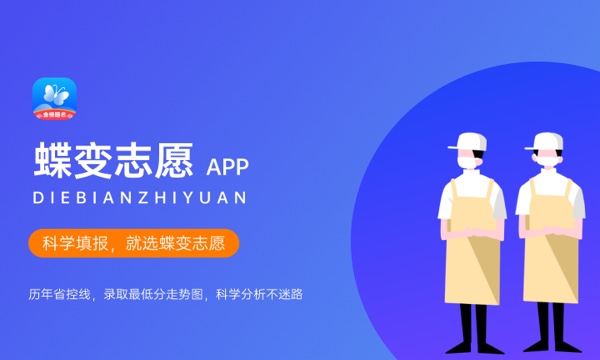 2023云南高考理科一分一段表汇总 最新高考成绩排名 2023云南高考理科一分一段表汇总 最新高考成绩排名