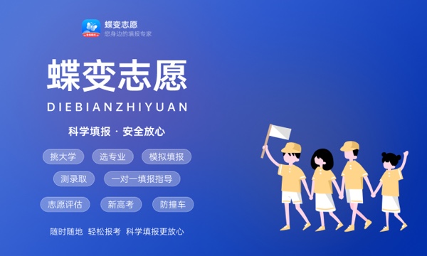 2023全国各高校在黑龙江录取难度排名最新 录取分数多少 2023全国各高校在黑龙江录取难度排名最新 录取分数多少