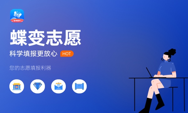 2023全国各高校在广东录取难度排名最新 录取分数多少 2023全国各高校在广东录取难度排名最新 录取分数多少