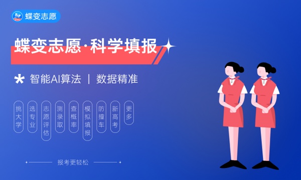 2023年辽宁高考成绩时间公布 6月几号几点出分 2023年辽宁高考成绩时间公布 6月几号几点出分