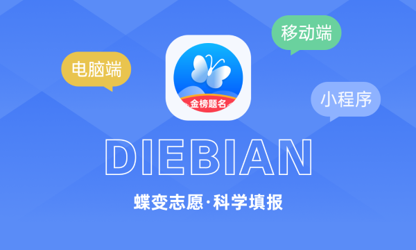 2023全国各高校在山东录取难度排名最新 录取分数多少 2023全国各高校在山东录取难度排名最新 录取分数多少