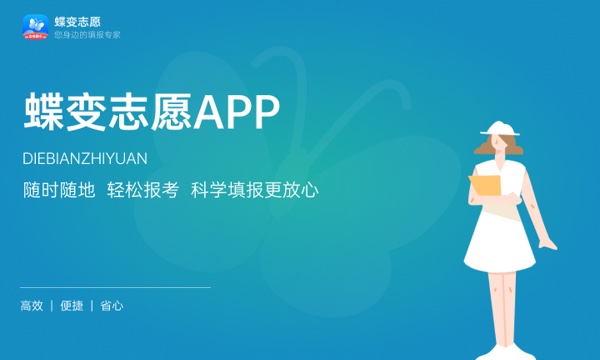 2023年上海高考成绩时间公布 6月几号几点出分 2023年上海高考成绩时间公布 6月几号几点出分