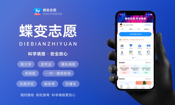2023全国各高校在河北录取难度排名最新 录取分数多少 2023全国各高校在河北录取难度排名最新 录取分数多少