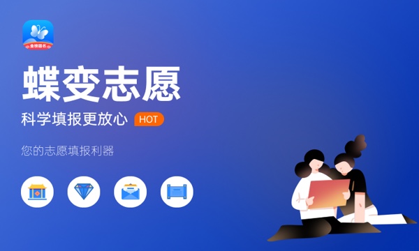 2023年浙江高考成绩时间公布 6月几号几点出分 2023年浙江高考成绩时间公布 6月几号几点出分