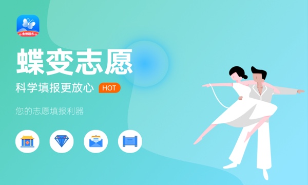 2023年福建高考成绩时间公布 6月几号几点出分 2023年福建高考成绩时间公布 6月几号几点出分