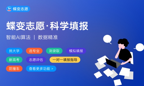 2023年山东高考成绩时间公布 6月几号几点出分 2023年山东高考成绩时间公布 6月几号几点出分