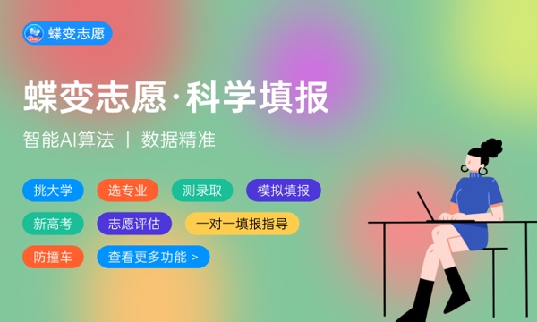 2023青海高考理科一分一段表汇总 最新高考成绩排名 2023青海高考理科一分一段表汇总 最新高考成绩排名
