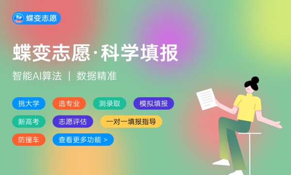 2023宁夏高考理科一分一段表汇总 最新高考成绩排名 2023宁夏高考理科一分一段表汇总 最新高考成绩排名