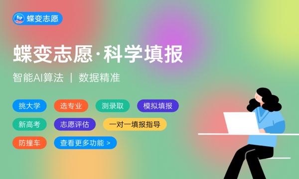 2023新疆高考理科一分一段表汇总 最新高考成绩排名 2023新疆高考理科一分一段表汇总 最新高考成绩排名