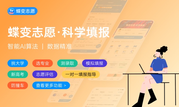 2023青海高考文科一分一段表汇总 最新高考成绩排名 2023青海高考文科一分一段表汇总 最新高考成绩排名