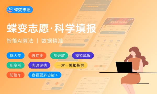 2023新疆高考文科一分一段表汇总 最新高考成绩排名 2023新疆高考文科一分一段表汇总 最新高考成绩排名