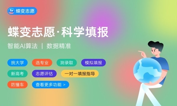 2023江苏高考物理类一分一段表汇总 最新高考成绩排名 2023江苏高考物理类一分一段表汇总 最新高考成绩排名