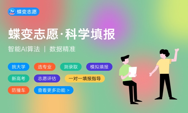 2023福建高考物理类一分一段表汇总 最新高考成绩排名 2023福建高考物理类一分一段表汇总 最新高考成绩排名