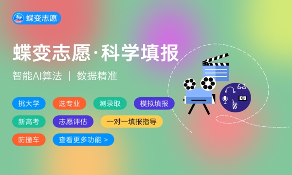 2023湖北高考物理类一分一段表汇总 最新高考成绩排名 2023湖北高考物理类一分一段表汇总 最新高考成绩排名