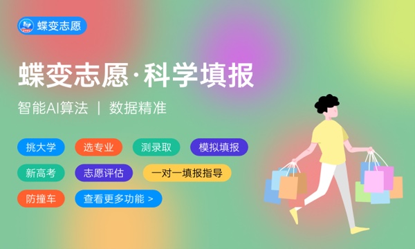 2023湖南高考物理类一分一段表汇总 最新高考成绩排名 2023湖南高考物理类一分一段表汇总 最新高考成绩排名