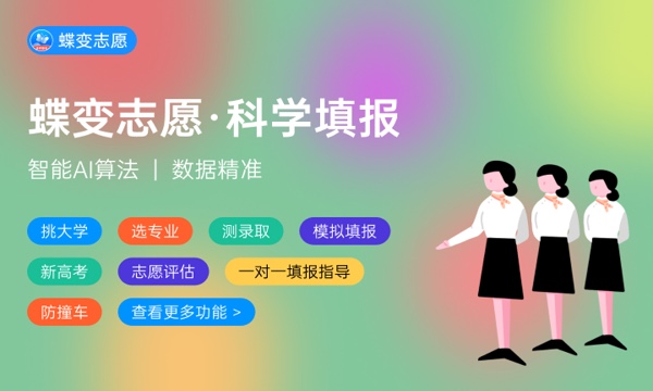 2023广东高考物理类一分一段表汇总 最新高考成绩排名 2023广东高考物理类一分一段表汇总 最新高考成绩排名