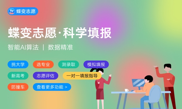 2023重庆高考物理类一分一段表汇总 最新高考成绩排名 2023重庆高考物理类一分一段表汇总 最新高考成绩排名