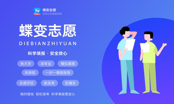 2023年陕西高考成绩时间公布 6月几号几点出分 2023年陕西高考成绩时间公布 6月几号几点出分